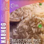 Our products premium rice varieties6